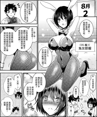 Costume Tengoku hentai