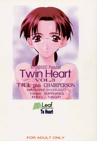 Twin Heart Vol. 3 hentai
