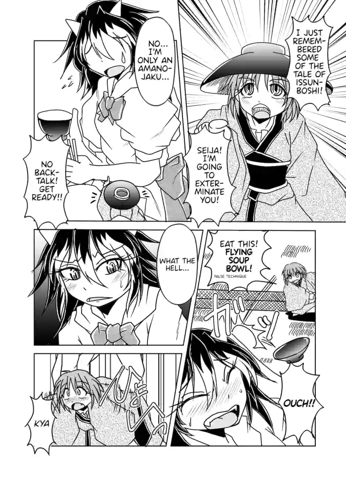 Seija x Shinmyoumaru Vore Manga hentai