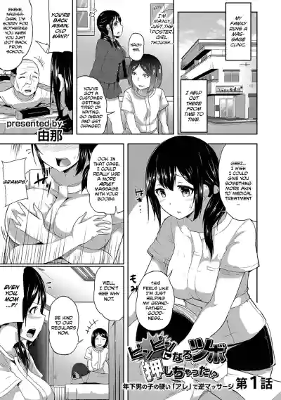 Binbin ni Naru Tsubo Oshichatta!?A Reverse Massage Using a Younger Boy's Thing~ hentai