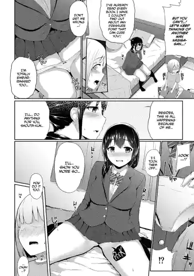 Binbin ni Naru Tsubo Oshichatta!?A Reverse Massage Using a Younger Boy's Thing~ hentai