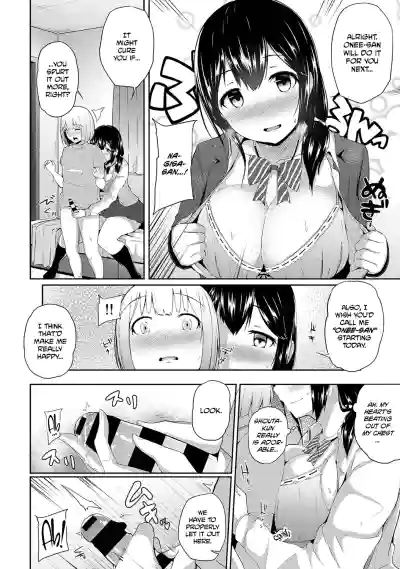 Binbin ni Naru Tsubo Oshichatta!?A Reverse Massage Using a Younger Boy's Thing~ hentai