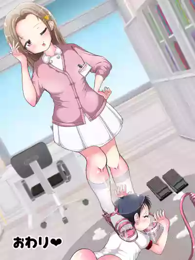 OneShota Ashikoki Seikyouiku!? Nurse no Ashikoki Shasei Shidou hentai