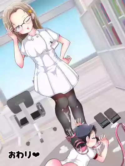 OneShota Ashikoki Seikyouiku!? Nurse no Ashikoki Shasei Shidou hentai