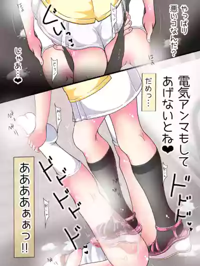 OneShota Ashikoki Seikyouiku!? Nurse no Ashikoki Shasei Shidou hentai