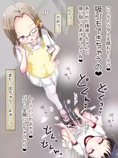 OneShota Ashikoki Seikyouiku!? Nurse no Ashikoki Shasei Shidou hentai