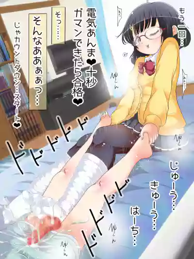 Mokomoko Ashi de Fumarechau - OneShota Ashikoki Fuyuyasumi hentai