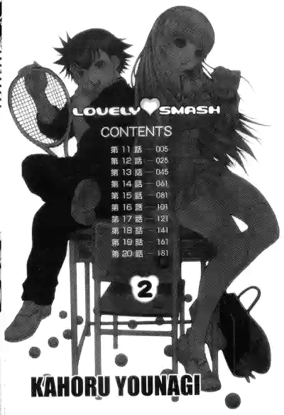 LOVELY SMASH 2 | 蜜桃完熟時2 hentai