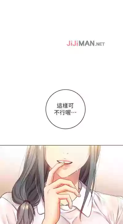 【周二连载】继母的朋友们（作者：Red-A&頸枕） 第1~53话 hentai