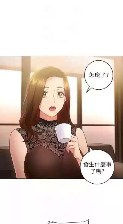 【周二连载】继母的朋友们（作者：Red-A&頸枕） 第1~53话 hentai