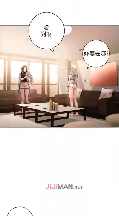 【周二连载】继母的朋友们（作者：Red-A&頸枕） 第1~53话 hentai