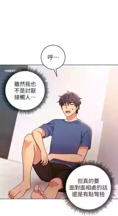 【周二连载】继母的朋友们（作者：Red-A&頸枕） 第1~53话 hentai