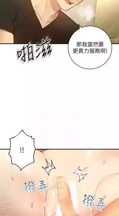 【周二连载】继母的朋友们（作者：Red-A&頸枕） 第1~53话 hentai