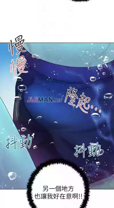 【周二连载】继母的朋友们（作者：Red-A&頸枕） 第1~53话 hentai