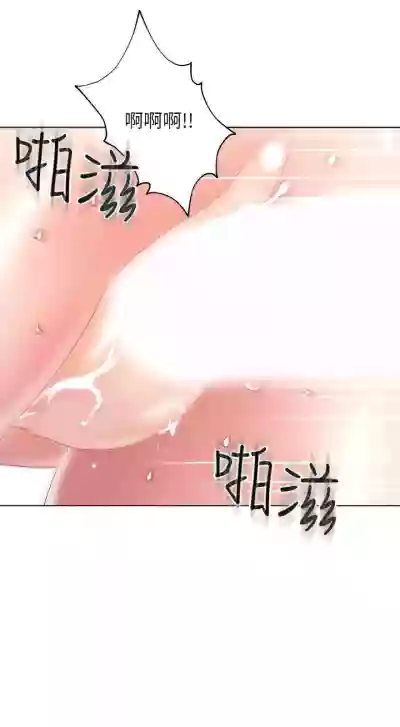 【周二连载】继母的朋友们（作者：Red-A&頸枕） 第1~53话 hentai