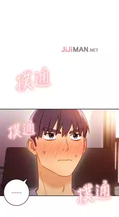 【周二连载】继母的朋友们（作者：Red-A&頸枕） 第1~53话 hentai