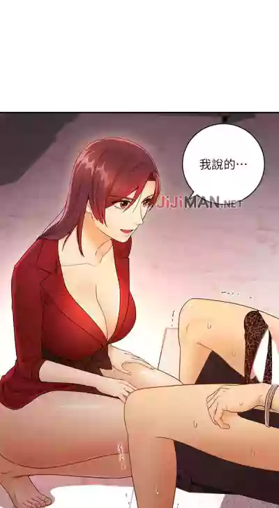 【周二连载】继母的朋友们（作者：Red-A&頸枕） 第1~53话 hentai