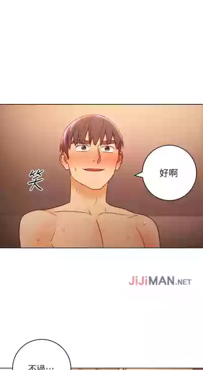 【周二连载】继母的朋友们（作者：Red-A&頸枕） 第1~53话 hentai