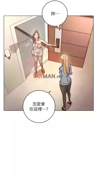 【周二连载】继母的朋友们（作者：Red-A&頸枕） 第1~53话 hentai