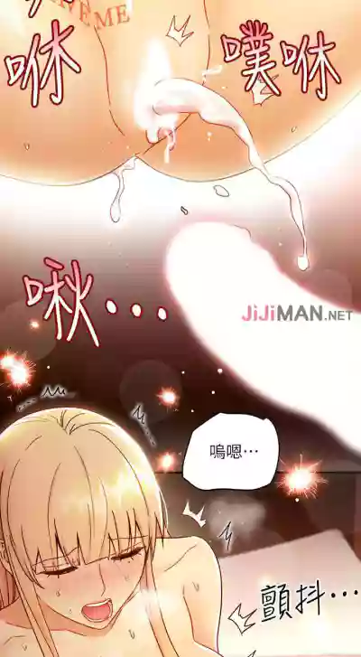 【周二连载】继母的朋友们（作者：Red-A&頸枕） 第1~53话 hentai