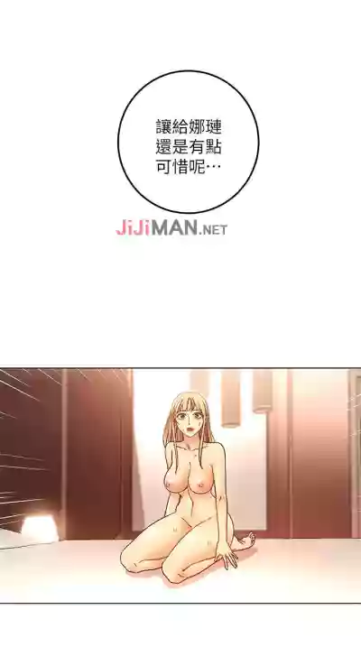 【周二连载】继母的朋友们（作者：Red-A&頸枕） 第1~53话 hentai