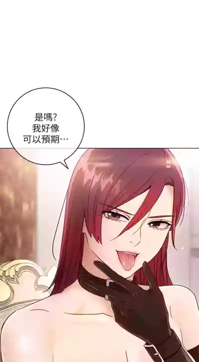 【周二连载】继母的朋友们（作者：Red-A&頸枕） 第1~53话 hentai