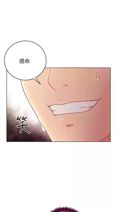 【周二连载】继母的朋友们（作者：Red-A&頸枕） 第1~53话 hentai