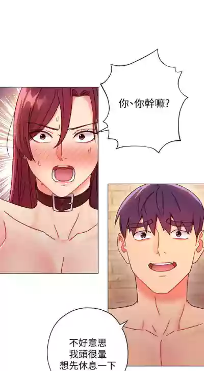 【周二连载】继母的朋友们（作者：Red-A&頸枕） 第1~53话 hentai