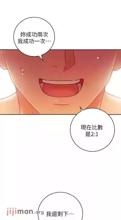 【周二连载】继母的朋友们（作者：Red-A&頸枕） 第1~53话 hentai