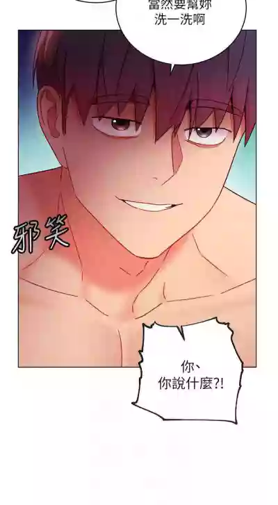 【周二连载】继母的朋友们（作者：Red-A&頸枕） 第1~53话 hentai