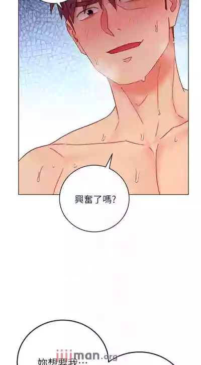 【周二连载】继母的朋友们（作者：Red-A&頸枕） 第1~53话 hentai