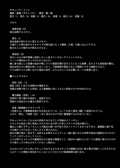 Seisenki Selacarmia Vol 3 Junketsu no Tamasii ga Otiru Toki hentai
