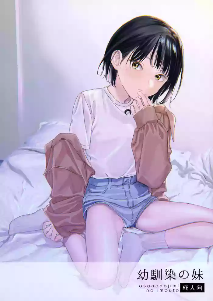 Osananazimi no Imouto hentai