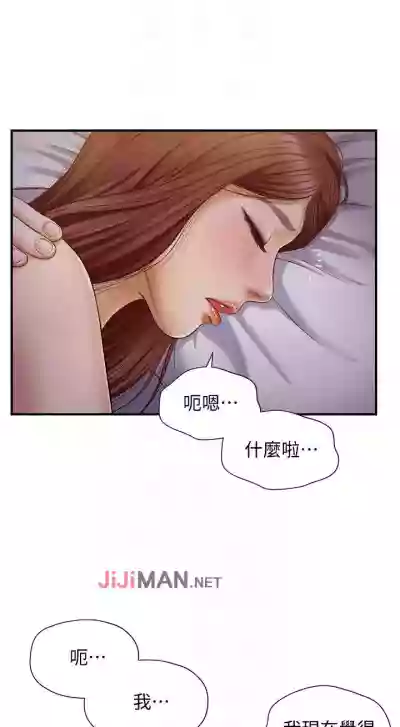 【周三连载】纯情的崩坏（作者：Aru&色色思想） 第1~29话 hentai