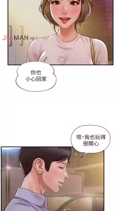 【周三连载】纯情的崩坏（作者：Aru&色色思想） 第1~29话 hentai