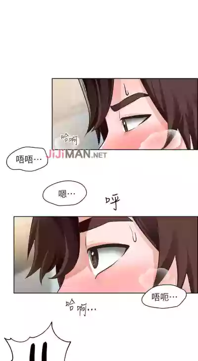 【周三连载】诚徵粗工（作者：豆沙&雲河尹） 第1~17话 hentai