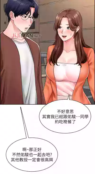 【周三连载】诚徵粗工（作者：豆沙&雲河尹） 第1~17话 hentai