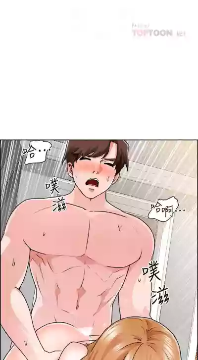 【周三连载】诚徵粗工（作者：豆沙&雲河尹） 第1~17话 hentai