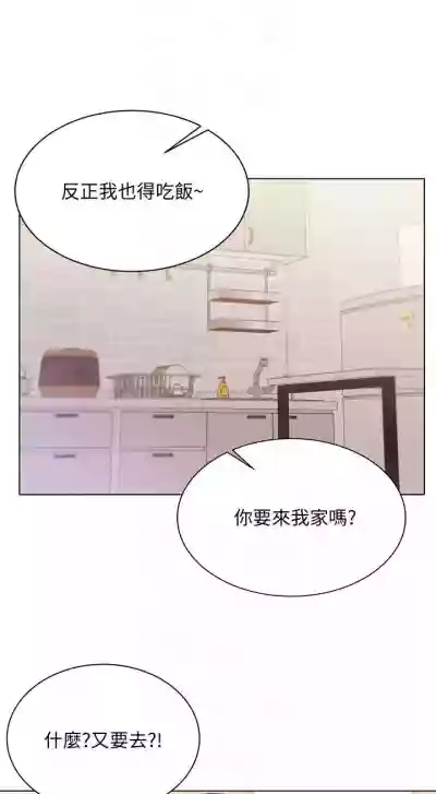 【周三连载】超市的漂亮姐姐（作者：北鼻&逃兵） 第1~47话 hentai