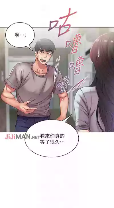 【周三连载】超市的漂亮姐姐（作者：北鼻&逃兵） 第1~47话 hentai