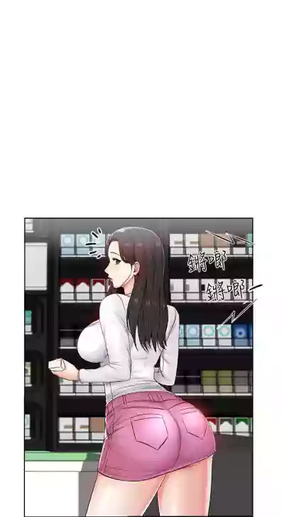 【周三连载】超市的漂亮姐姐（作者：北鼻&逃兵） 第1~47话 hentai