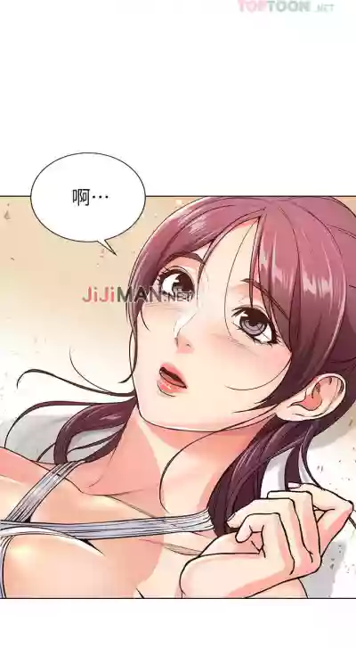 【周三连载】超市的漂亮姐姐（作者：北鼻&逃兵） 第1~47话 hentai