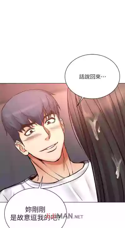 【周三连载】超市的漂亮姐姐（作者：北鼻&逃兵） 第1~47话 hentai