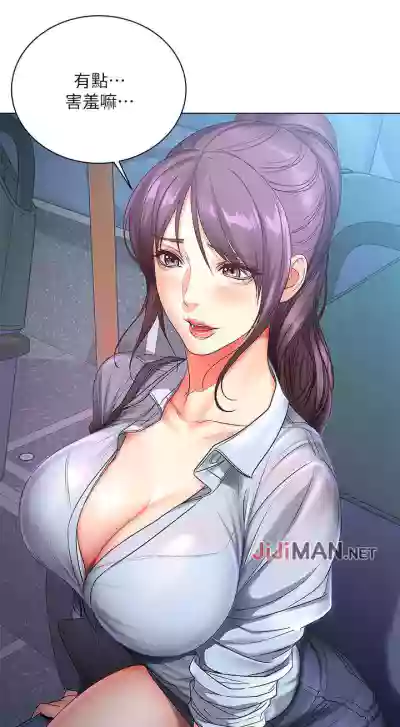 【周三连载】超市的漂亮姐姐（作者：北鼻&逃兵） 第1~47话 hentai