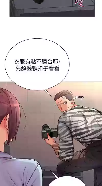 【周三连载】超市的漂亮姐姐（作者：北鼻&逃兵） 第1~47话 hentai