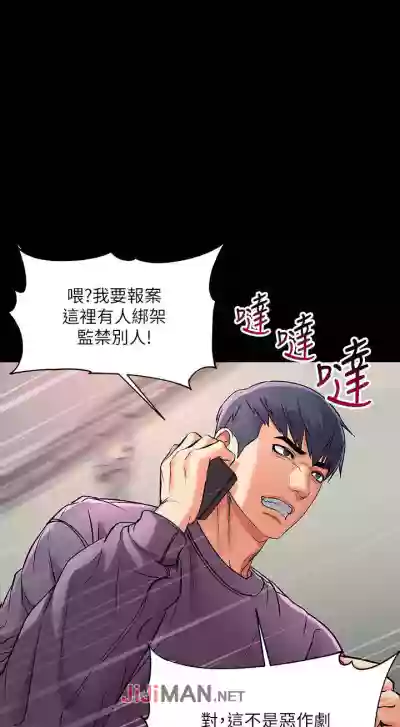 【周三连载】超市的漂亮姐姐（作者：北鼻&逃兵） 第1~47话 hentai