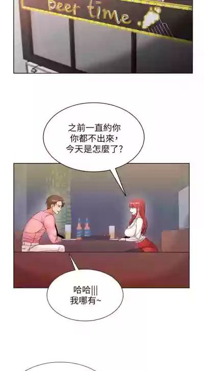 【周三连载】超市的漂亮姐姐（作者：北鼻&逃兵） 第1~47话 hentai