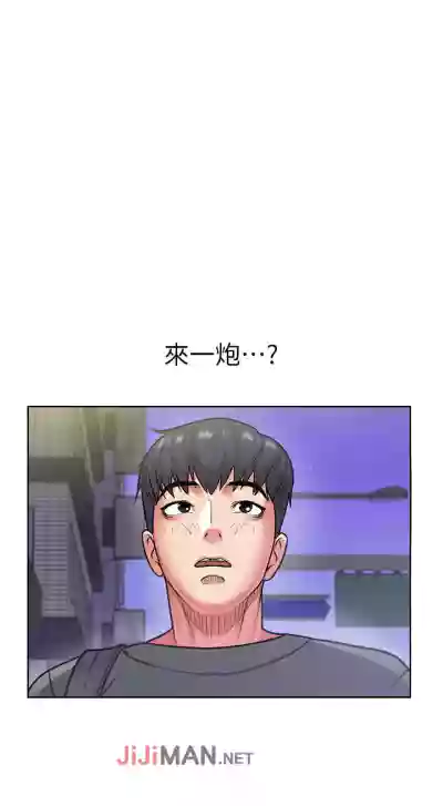 【周三连载】超市的漂亮姐姐（作者：北鼻&逃兵） 第1~47话 hentai