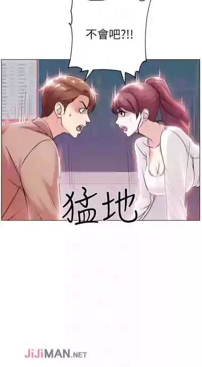 【周三连载】超市的漂亮姐姐（作者：北鼻&逃兵） 第1~47话 hentai