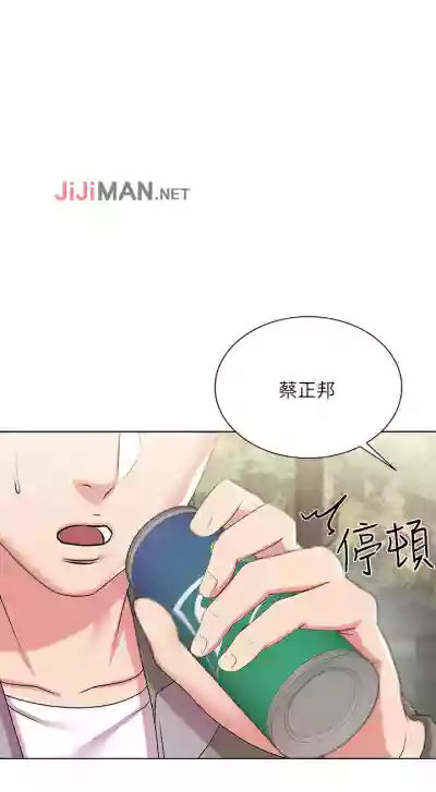 【周三连载】超市的漂亮姐姐（作者：北鼻&逃兵） 第1~47话 hentai